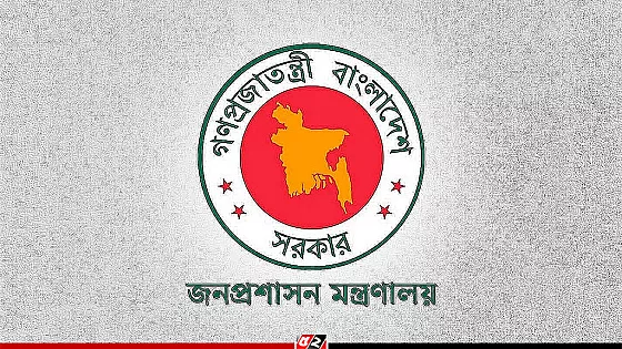তিন জেলার ডিসি প্রত্যাহার