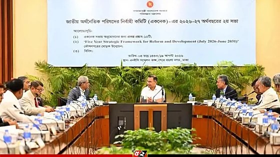 প্রধানমন্ত্রীর সভাপতিত্বে চলছে একনেক সভা