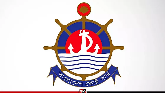 কোস্ট গার্ডে নতুন মহাপরিচালক