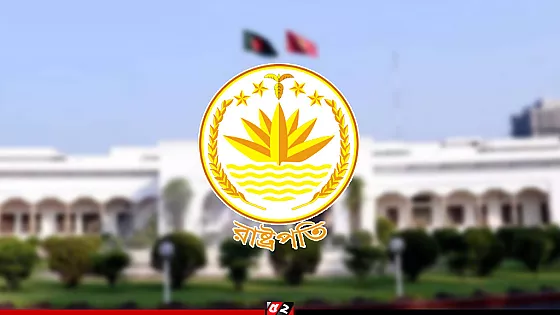 আজ বঙ্গভবনে রাষ্ট্রপতির শপথ