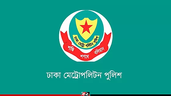 ডিএমপির অভিযানে ২৪ ঘণ্টায় গ্রেপ্তার ৪৯৮, মামলা ৪৭