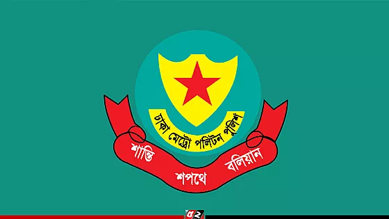 ২৪ ঘণ্টায় রাজধানীতে গ্রেপ্তার ৪৭০, মামলা ৪০