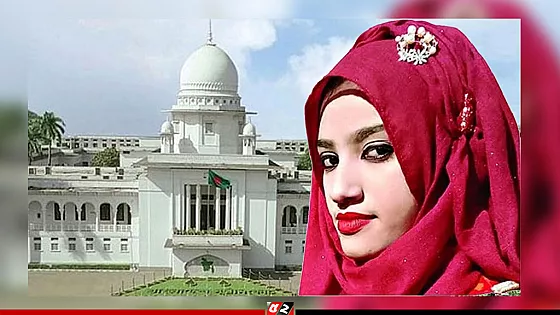 নুসরাত হত্যা মামলায় রায় দেয়া বিচারকের ক্ষমতা প্রত্যাহারের নির্দেশ