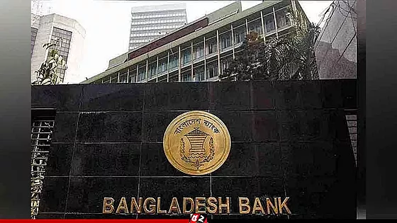 সম্মিলিত ইসলামী ব্যাংকের আমানতকারীদের জন্য বাংলাদেশ ব্যাংকের নতুন সিদ্ধান্ত 