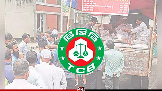 নিত্যপণ্য কিনতে ৮ হাজার কোটি টাকা ব্যয় করবে টিসিবি