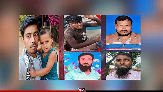 বঙ্গোপসাগরে নিখোঁজের ২২ ঘণ্টা পর মিলল পাঁচ জেলের মরদেহ