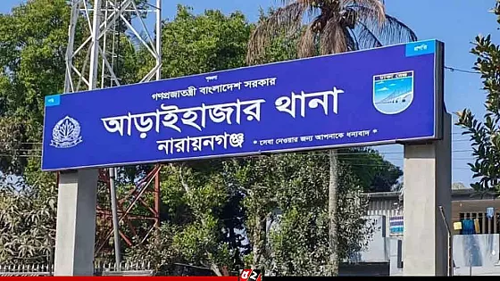 নারায়ণগঞ্জে সুতার মিল থেকে শ্রমিকের ঝুলন্ত মরদেহ উদ্ধার
