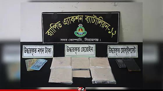 ৪২ লাখ টাকার হেরোইনসহ দুই নারী গ্রেপ্তার