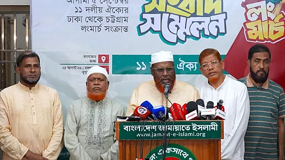 লংমার্চে জনভোগান্তির আশঙ্কা, আগাম ক্ষমা চাইলো জামায়াত
