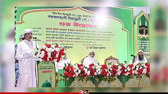 বিদায় হজের ভাষণ আজও সমগ্র মানবজাতির জন্য অত্যন্ত প্রাসঙ্গিক : রাষ্ট্রপতি