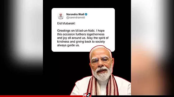 পবিত্র ঈদে মিলাদুন্নবীতে শুভেচ্ছা জানালেন নরেন্দ্র মোদি