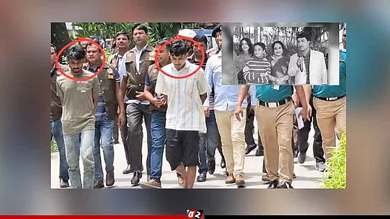 দুই আসামির জবানবন্দিতে মিলল চাঞ্চল্যকর নতুন তথ্য