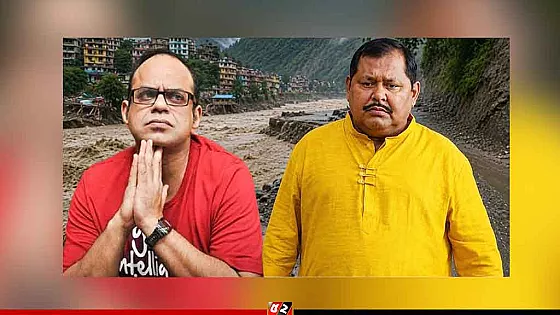 নেপালে বাংলাদেশের সিনেমার শুটিংয়ে গিয়ে বন্যার কবলে খরাজ-রজতাভ