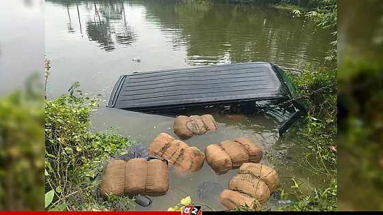 পুলিশের ধাওয়ায় পুকুরে মাইক্রোবাস, ভেসে উঠল ৯ বস্তা গাঁজা