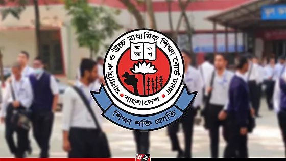 একাদশ শ্রেণির ভর্তিতে শিক্ষাপ্রতিষ্ঠানগুলোকে কঠোর নির্দেশনা