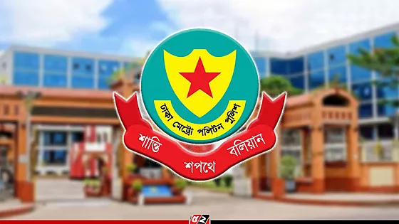 ডিএমপিতে রদবদল, নতুন দায়িত্বে ৮ ডিসি-এডিসি 