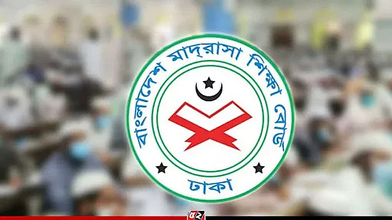 মাদ্রাসার বৃত্তি পরীক্ষার ফরম পূরণ শুরু ২ সেপ্টেম্বর