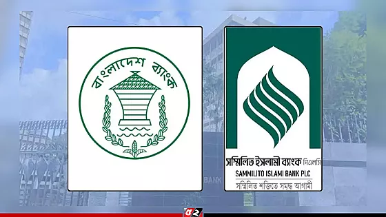 মূল টাকা পেলেও মুনাফা পাবেন না গ্রাহক