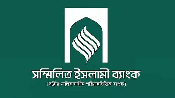 মূল টাকা পেলেও মুনাফা পাবেন না গ্রাহক