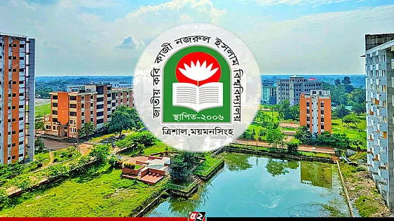 দ্বিতীয় সমাবর্তনহীন প্রায় এক দশক, অপেক্ষায় নজরুল বিশ্ববিদ্যালয়ের গ্র্যাজুয়েটরা
