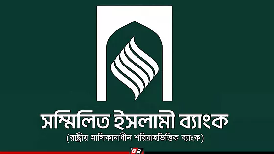  আমানত ফেরতের আবেদন শুরু, প্রথম দিনেই ১৮ হাজার আবেদন