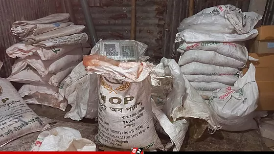 অবৈধ সার মজুদ, দুই ব্যবসায়ীকে ৪ লাখ ৫ হাজার টাকা জরিমানা