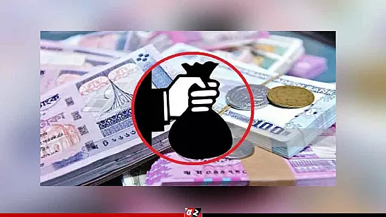 খেলাপি ঋণে বিশ্বে শীর্ষে বাংলাদেশ