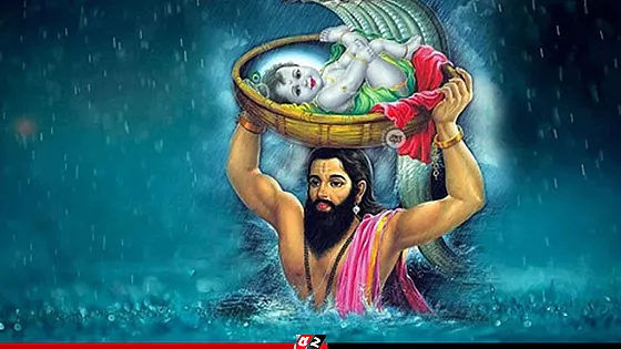 আজ শুভ জন্মাষ্টমী   