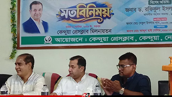 সাংবাদিকদের অবসর ভাতা দেয়ার জন্য সরকার চেষ্টা করছে : তথ্য প্রতিমন্ত্রী 