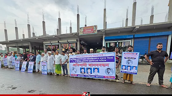 প্রকাশ্যে পিটিয়ে হত্যা,আসামি গ্রেপ্তারের দাবিতে সড়ক অবরোধ 