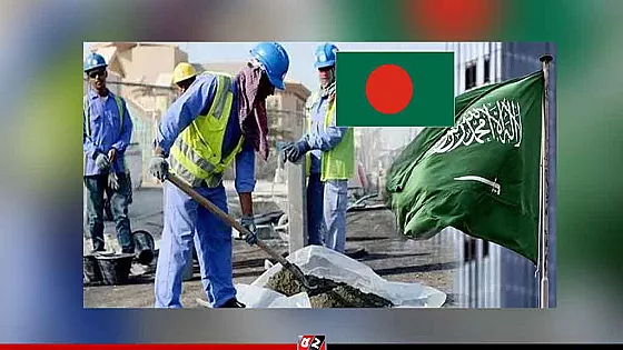 সৌদি প্রবাসীদের জন্য বাংলাদেশ দূতাবাসের জরুরি বার্তা