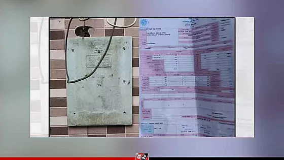 মিটার বসানোর আগেই ৬৯২ টাকার বিদ্যুৎ বিল!