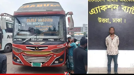 এক্সপ্রেসওয়েতে মরদেহ ফেলে যাওয়ার ঘটনায় বাসসহ চালক গ্রেপ্তার