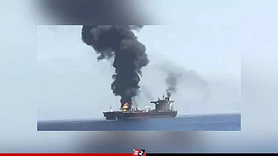 ইরানে জ্বালানি ট্যাঙ্কার বিস্ফোরণে ১১ জন নিহত