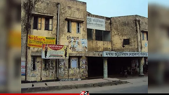 নেত্রকোনায় নেই অডিটরিয়াম ; স্থবির সংস্কৃতি অঙ্গন 
