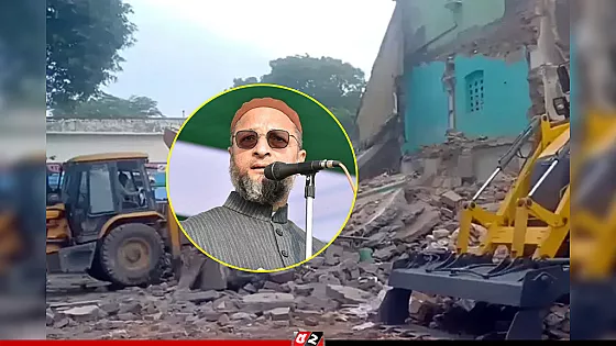 উত্তরপ্রদেশে মসজিদ ভাঙায় ওয়াইসির ক্ষোভ