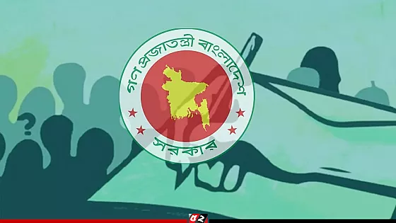 ২০৩১ সালের মধ্যে ৪৫ লাখ মানুষকে দক্ষতাভিত্তিক সাক্ষরতায় আনার পরিকল্পনা 