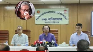 শেখ হাসিনার জন্য মৃত্যুদণ্ড অপেক্ষা করছে: ডা. জাহেদ