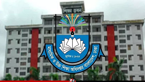 মাধ্যমিকের শিক্ষকদের জন্য মাউশির জরুরি নির্দেশনা