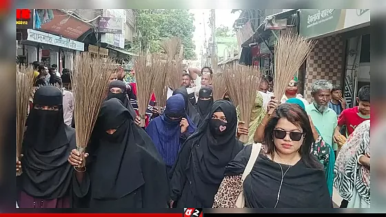 সংসদে রুমিন ফারহানার বক্তব্যের প্রতিবাদে বিএনপির ঝাড়ু মিছিল