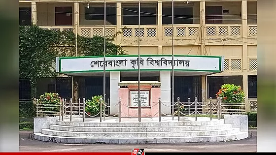 শেকৃবিতে ছয় শিক্ষককে স্থায়ীভাবে বহিষ্কার