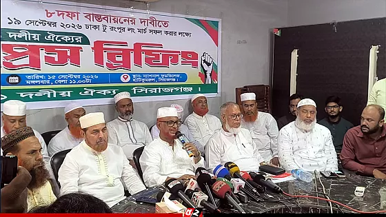 গণভোটের রায় কার্যকর না হলে রাজপথের আন্দোলন চলবে: জামায়াত