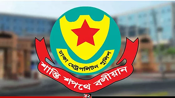 আওয়ামী লীগের মিছিল ঠেকাতে ব্যর্থ হলে দায় নিতে হবে ওসি-ডিসিকে