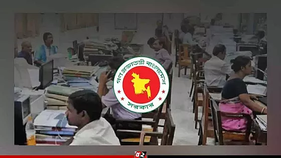 ২৩ সেপ্টেম্বর সরকারি ছুটি পাবেন না যারা