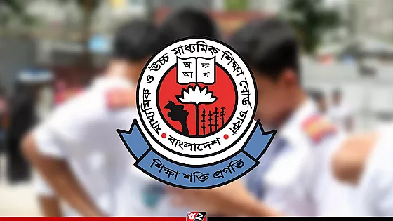 একাদশের ভর্তি আবেদনের ফল প্রকাশ আজ, দেখবেন যেভাবে