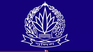 পুলিশের শীর্ষ পর্যায়ে বড় রদবদল, বদলি ১১ কর্মকর্তা
