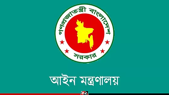 একযোগে ৯৯ বিচারককে বদলি