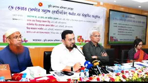 ভূমি সেবায় দুর্নীতি বরদাশত করা হবে না: ভূমি প্রতিমন্ত্রী