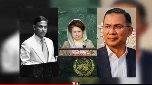 জিয়া পরিবারের তৃতীয় সদস্য হিসেবে জাতিসংঘে ভাষণ দিতে যাচ্ছেন তারেক রহমান