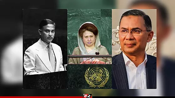 জিয়া পরিবারের তৃতীয় সদস্য হিসেবে জাতিসংঘে ভাষণ দিতে যাচ্ছেন তারেক রহমান